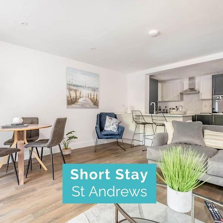 Skye Sands - Strathtyrum Patio Residence Сент-Ендрюс Екстер'єр фото
